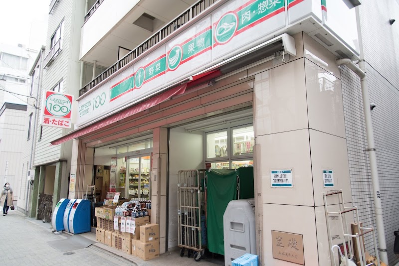 コンビニ　ローソンストア100浅草寿店（コンビニ）まで22m