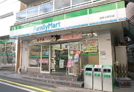 コンビニ　ファミリーマート 豪徳寺駅前店（コンビニ）まで283m