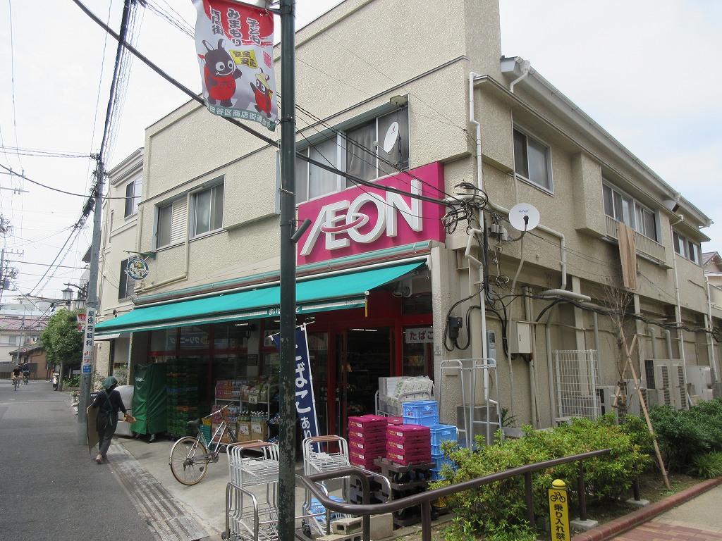 スーパー　まいばすけっと 豪徳寺店（スーパー）まで370m