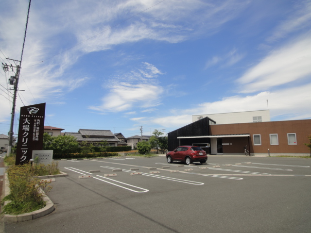 病院　大場クリニック（病院）まで200m