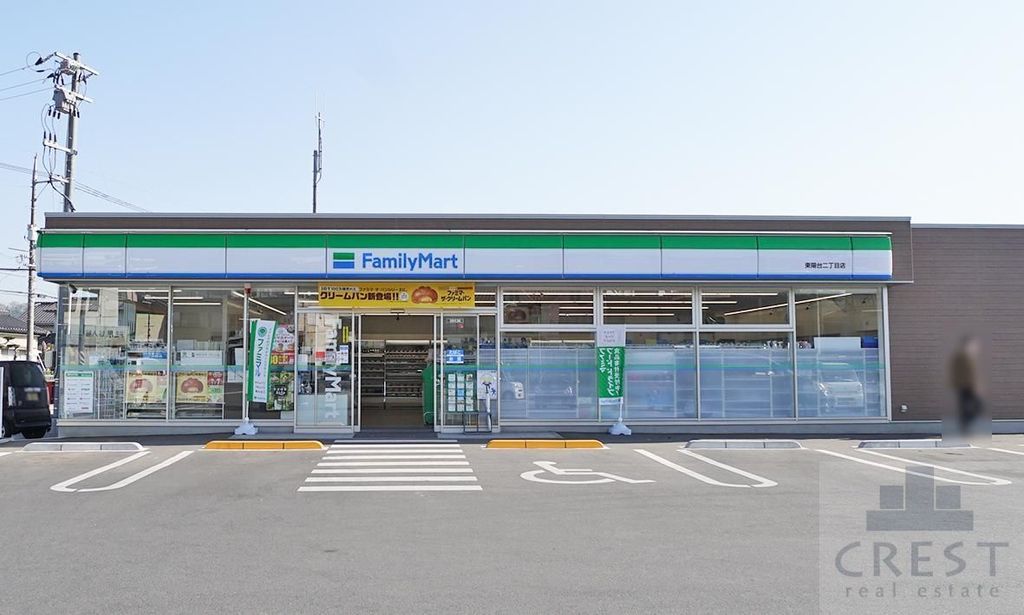 コンビニ　ファミリーマート東陽台二丁目店（コンビニ）まで1030m