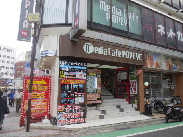 その他　メディアカフェポパイ本厚木店（その他）まで588m