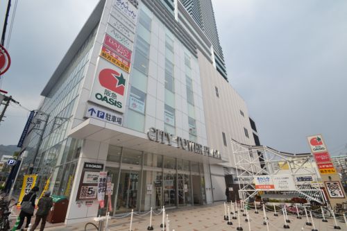 スーパー　阪急オアシス　神戸旭通店（スーパー）まで262m