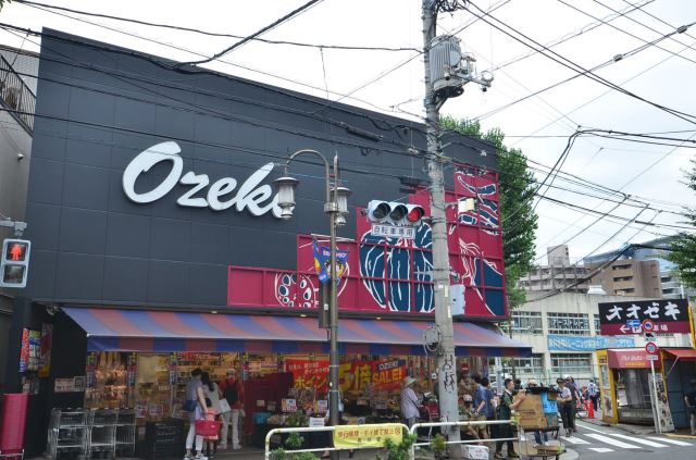スーパー　オオゼキ（スーパー）まで580m