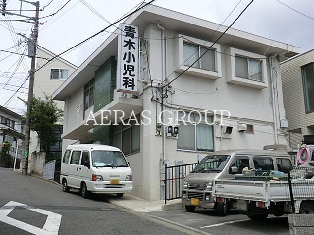 病院　青木小児科医院（病院）まで143m