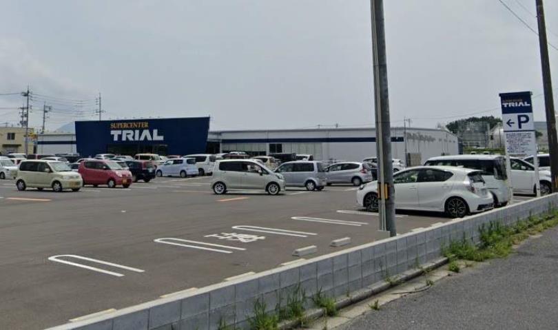 スーパー　トライアル（スーパー）まで1726m