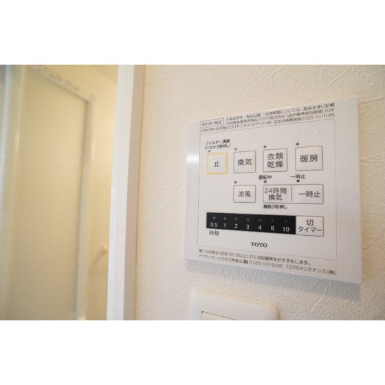 その他設備　浴室乾燥機