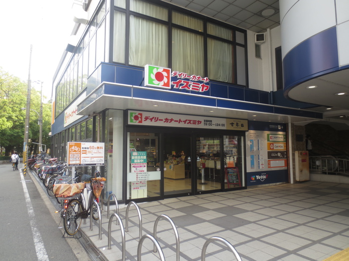スーパー　イズミヤ（スーパー）まで350m