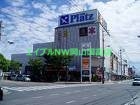 スーパー　リョービプラッツ西大寺店（スーパー）まで492m