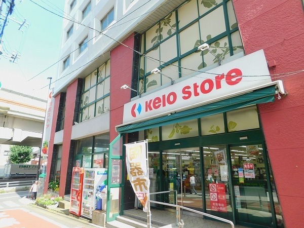 スーパー　京王ストア代田橋店（スーパー）まで562m