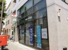 郵便局　世田谷瀬田郵便局（郵便局）まで1691m