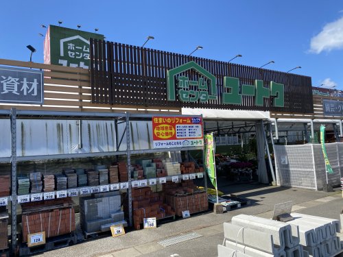 ホームセンター　ホームセンターユートク 北方店（ホームセンター）まで1540m