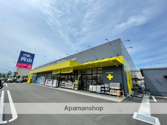 ドラックストア　マツモトキヨシ 沼津学園通り店（ドラッグストア）まで474m