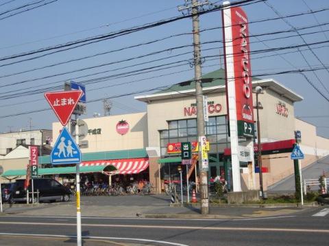 その他　ナフコ千成店（その他）まで666m
