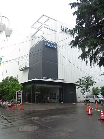 その他　映画館（その他）まで532m