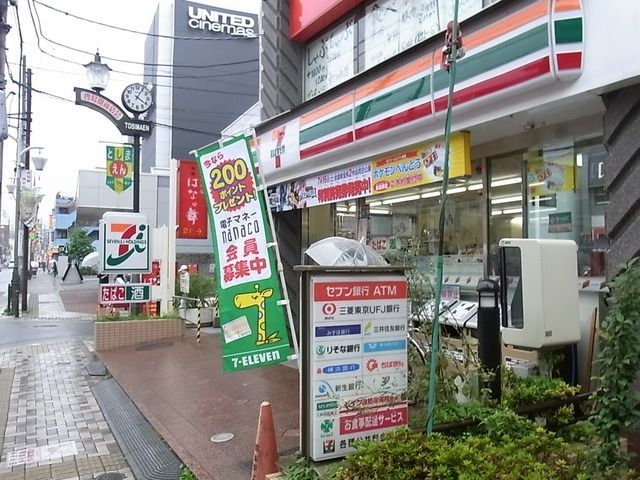 コンビニ　セブンイレブン（コンビニ）まで450m