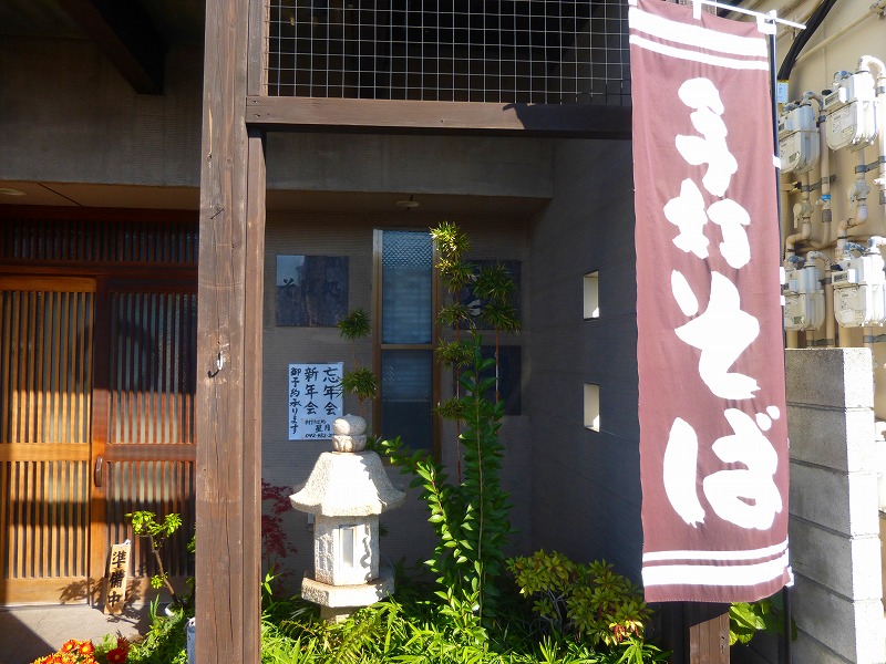 飲食店　星月（飲食店）まで802m
