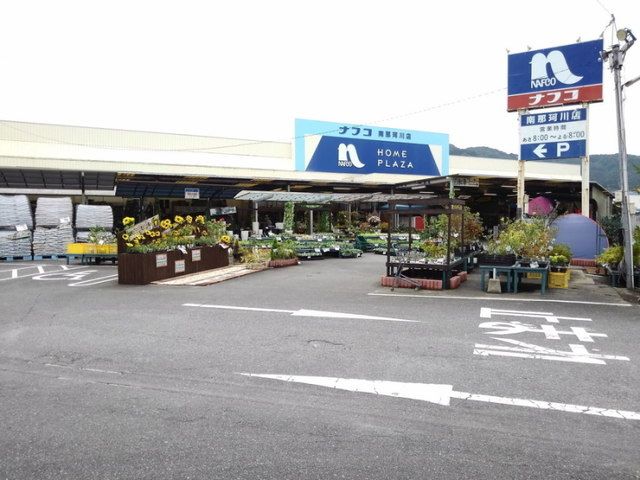 ホームセンター　ホームプラザナフコ南那珂川店（ホームセンター）まで750m