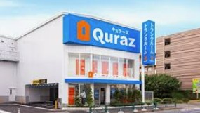 その他　キュラーズ 練馬南田中店（その他）まで263m