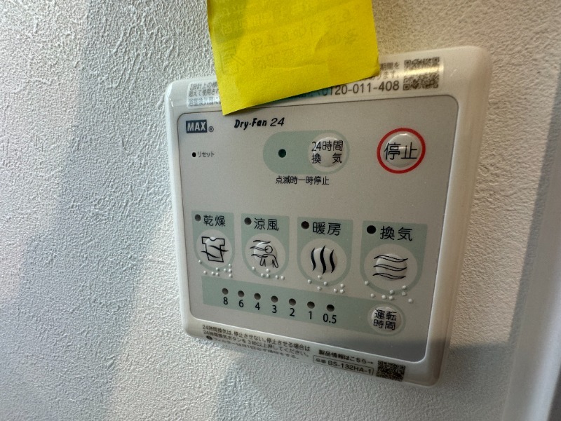 その他設備　別号室