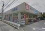 ドラックストア　ウエルシア蕨北町店（ドラッグストア）まで196m