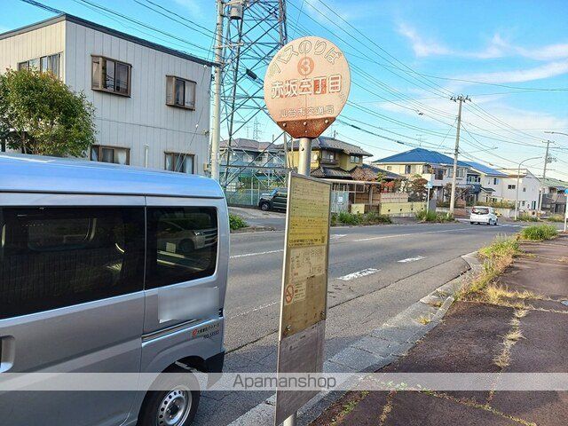 その他　市営バス停　赤坂３丁目（その他）まで236m