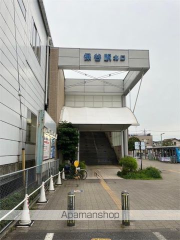 その他　保谷駅（北口）（その他）まで2100m