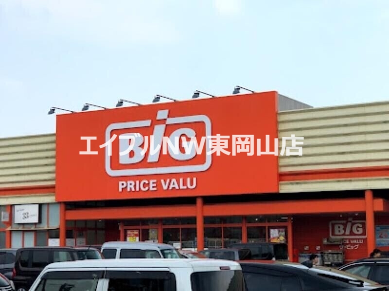 銀行　中国銀行平島支店（銀行）まで811m