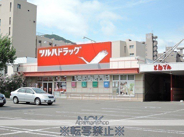 ドラックストア　（株）ツルハ／ツルハドラッグ南１６条店（ドラッグストア）まで137m