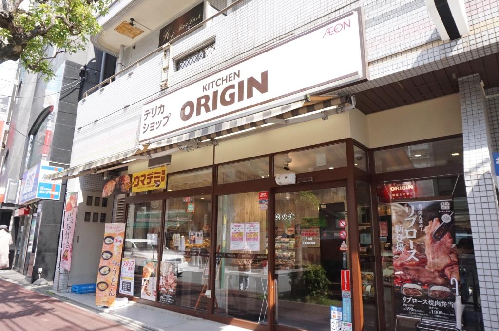 その他　キッチンオリジン　八柱店（その他）まで426m