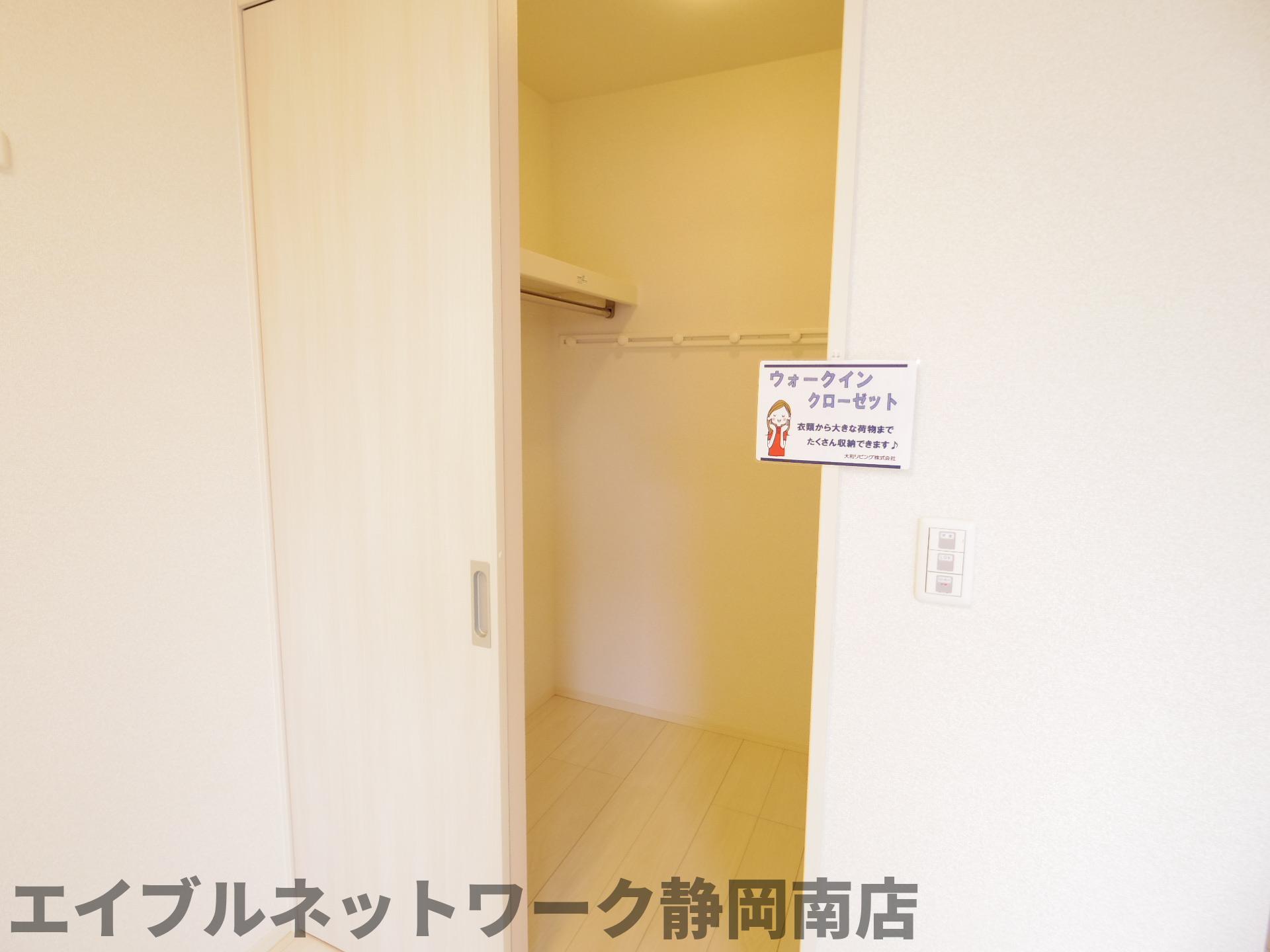収納　たっぷりとした収納スペースです