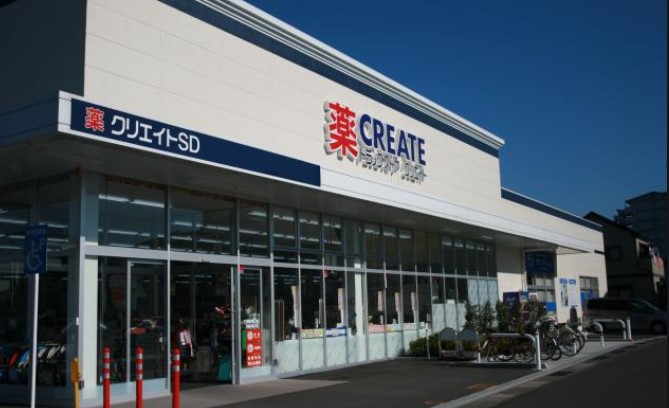 ドラックストア　クリエイトSD(エス・ディー) 横浜本牧店（ドラッグストア）まで1096m