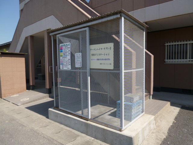 その他共有部分　隣地ゴミステーション（専用）