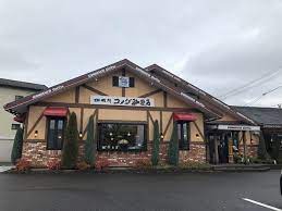 飲食店　コメダ珈琲店 守山志段味店（飲食店）まで1051m