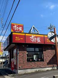 飲食店　すき家 守山志段味店（飲食店）まで1608m