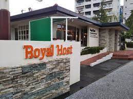 飲食店　ロイヤルホスト平尾店（飲食店）まで210m