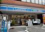 コンビニ　ローソン北品川一丁目店（コンビニ）まで190m