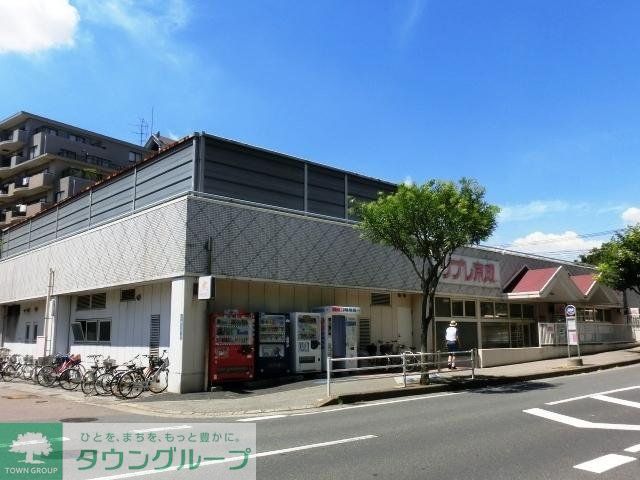 スーパー　リブレ京成（スーパー）まで50m