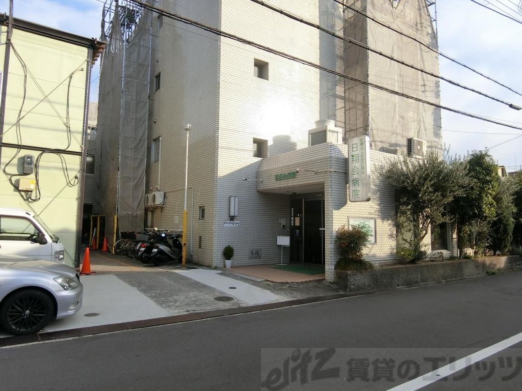 病院　医療法人社団日翔会日翔会病院（病院）まで710m