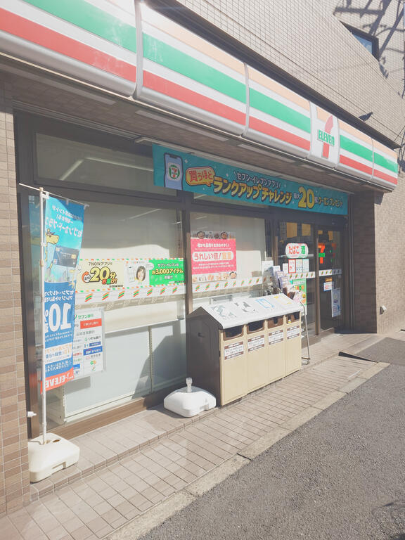 コンビニ　セブンイレブン台東日本堤店（コンビニ）まで277m