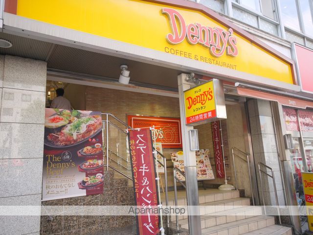 飲食店　デニーズ名古屋東新町店（飲食店）まで490m