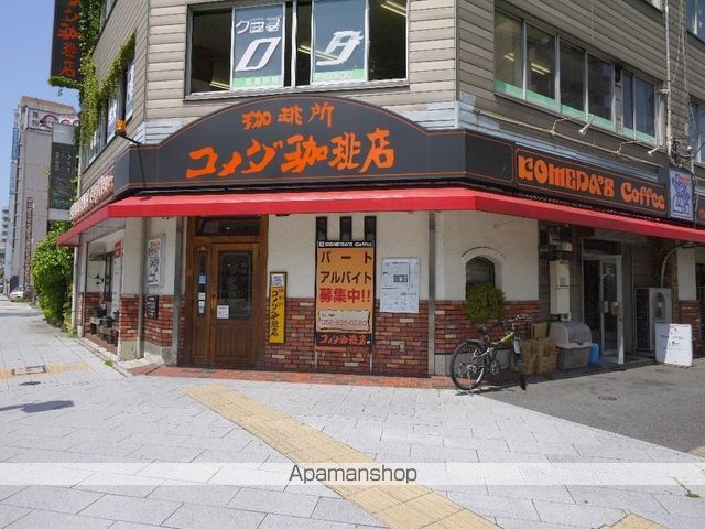 飲食店　コメダ（飲食店）まで565m