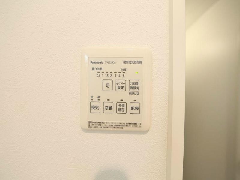 その他設備　浴室暖房乾燥機付　24時間換気機能付バスルーム