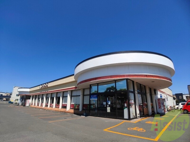 スーパー　スーパーエース屯田店（スーパー）まで140m