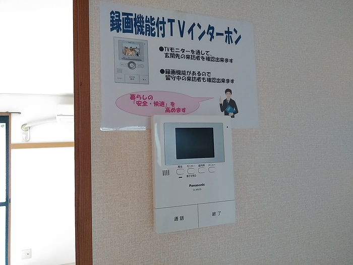 セキュリティ　TVモニター付インターホン
