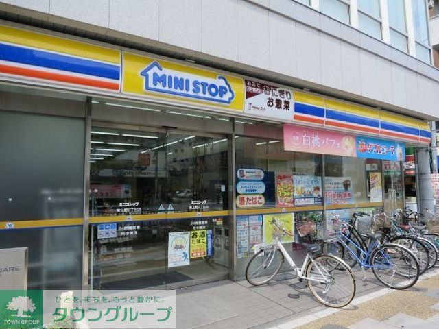 コンビニ　ミニストップ東上野2丁目店（コンビニ）まで203m