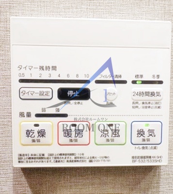 その他設備　浴室乾燥パネルです。