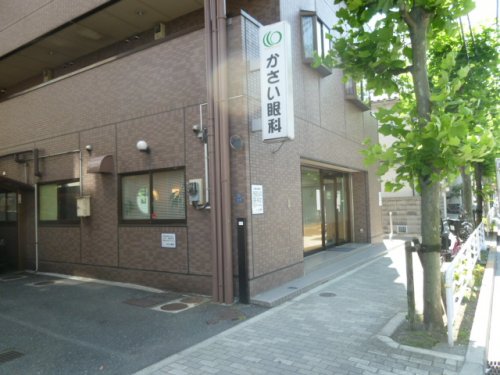 病院　かさい眼科（病院）まで151m