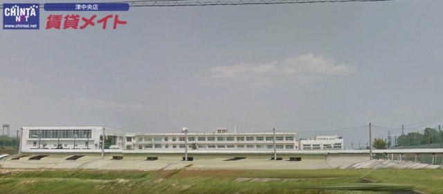 中学校　津市立朝陽中学校（中学校）まで756m