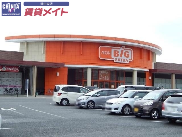 スーパー　ザ・ビッグエクストラ 津河芸店（スーパー）まで445m